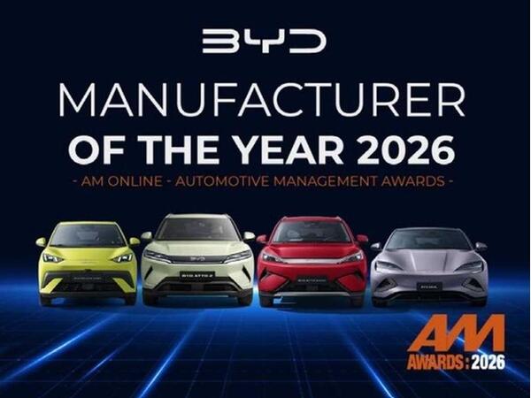 BYD Sealion 5 1.5 18.3kWh Design CVT Auto Euro 6 (s/s) 5dr